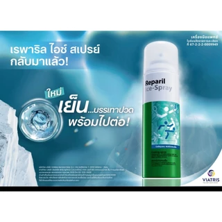 Reparil Ice Spray 200ml. เรพาริล สเปรย์ ประคบเย็น 200มล.