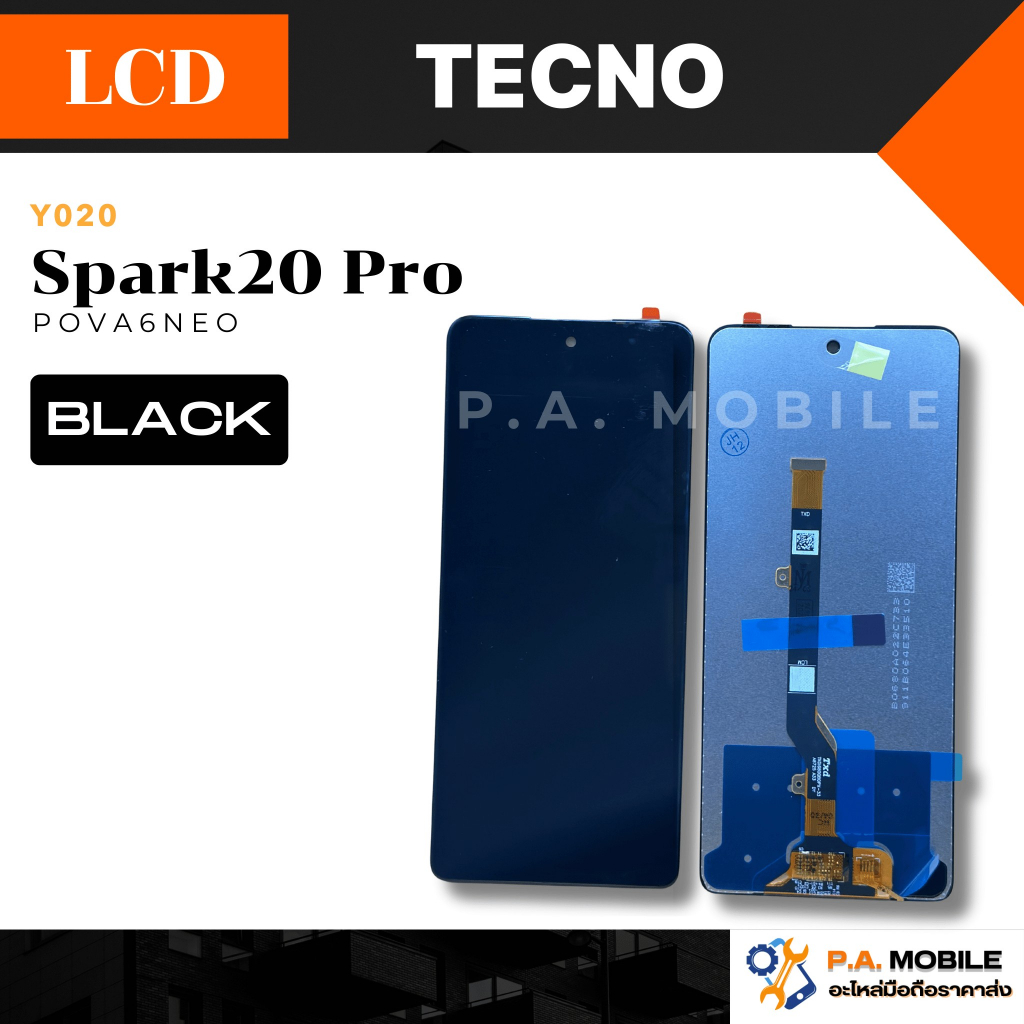 หน้าจอ LCD สำหรับ Tecno Spark20 Pro/Pova6Neo