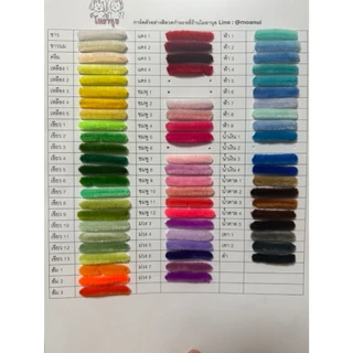 79สี 30ซม 60ซม ลวดกำมะหยี่ โมอานุย ขนฟู DIY ทำดอกไม้ โมอานุย ลวดทำดอกไม้ งานประดิษฐ์ สีพาสเทล