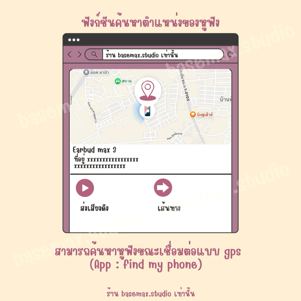 หูฟังบลูทูธ Max 3 เบสเเน่น เสียงHD ป๊อปอัพไอคอน1:1 แถมเคส ประกัน30วัน รูปที่ 2