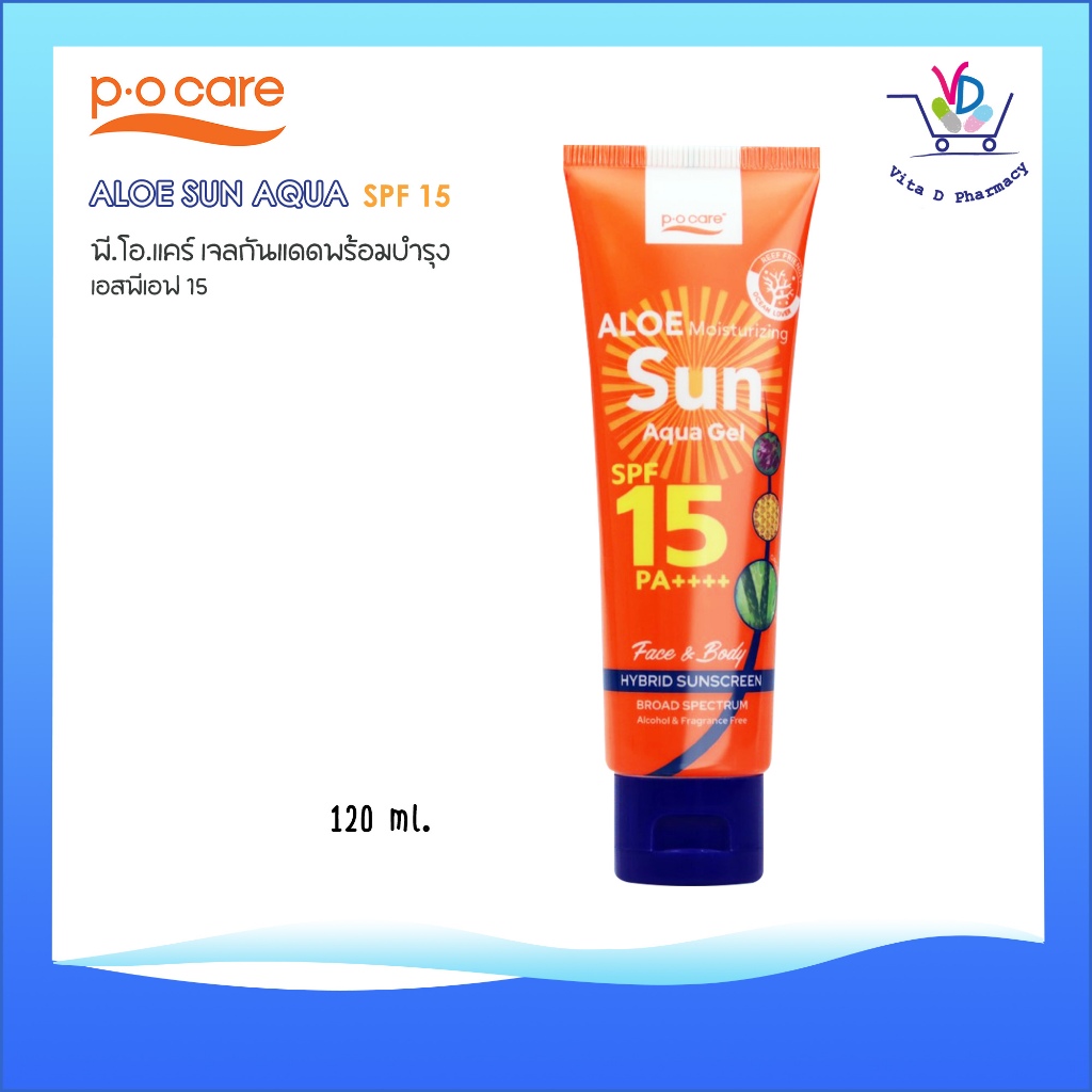 P.O. Care ALOE MOISTURIZING SUN LOTION SPF15 PA+++ 120 ml.