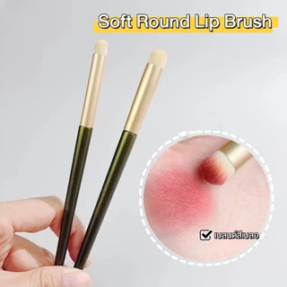Soft Round Lip Brush แปรงแต่งปากเบลอหัวกลม แปรงแต่งริมฝีปากเบลอ ฟุ้งละมุน 2 ขนาด เล็ก/ใหญ่ ขนแปรงนุ่ม จิกสีดี เกลี่ยง่าย