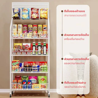 ชั้นวางของชั้นวางของ Candy Rack ชั้นวางของชั้นวางของ Mini Mart Rack พร้อมล้อเลื่อน 15 ตะขอฟรี