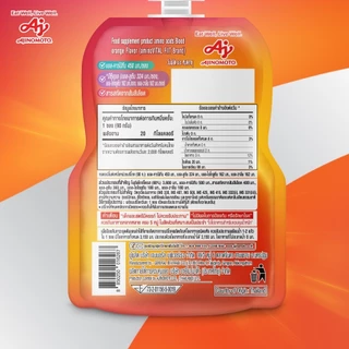 aminoVITAL FIIT อะมิโนไวทัล ฟิทท์ [ 1 ซอง ] ผลิตภัณฑ์เสริมอาหารกรดอะมิโน กลิ่นบลัด ออเร้นจ์ L-carnitine, BCAA