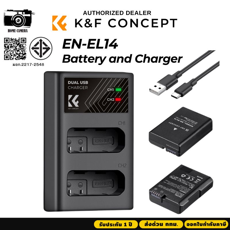 K&F EN-EL14 Battery and Charger