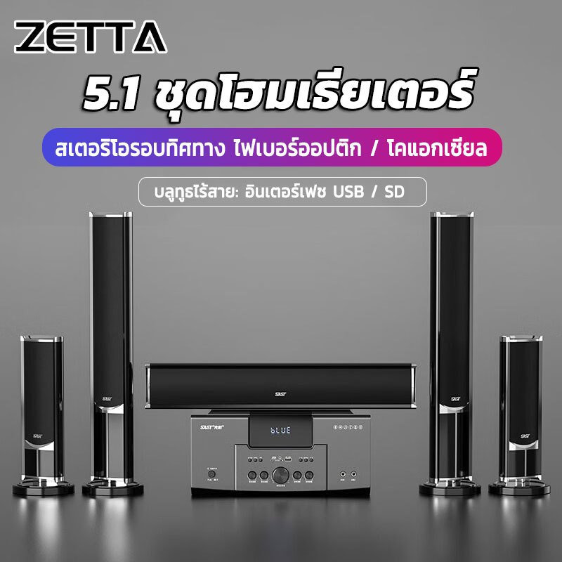 ลำโพง 5.1 ชุดเสียงโฮมเธียเตอร์ A16 ซับวูฟเฟอร์ แอมพลิฟายเออร์เสียง HI-FI ลำโพง เสียงรอบทีวี คาราโอเกะ ลำโพงเพลง