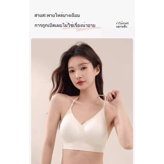 [จัดส่งภายใน 2 วัน] บราผู้หญิง เจลลี่บรา ชุดชั้นใน สปอร์ตบราไร้โครง กางเกงชั้นในแบบซ่อน โยคะหลังสวยๆ