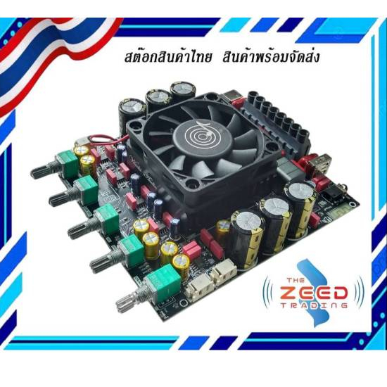 แอมป์จิ๋ว AS21P ไม่ย้ายวอลุ่ม บลูทูธ แยก ซับ แอมป์จิ๋วบลูทูธโมแล้ว แอมป์จิ๋วโม 1200W TPA3255