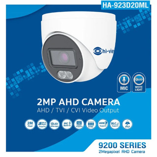 กล้องวงจรปิด AHD Dome Hi-view รุ่น HA-923D20MDL คมชัด 2ล้านพ…