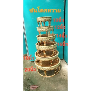 อุปกรณ์จักรสานหวาย ขันโตกหวาย ขันโตกชาวเนือ
