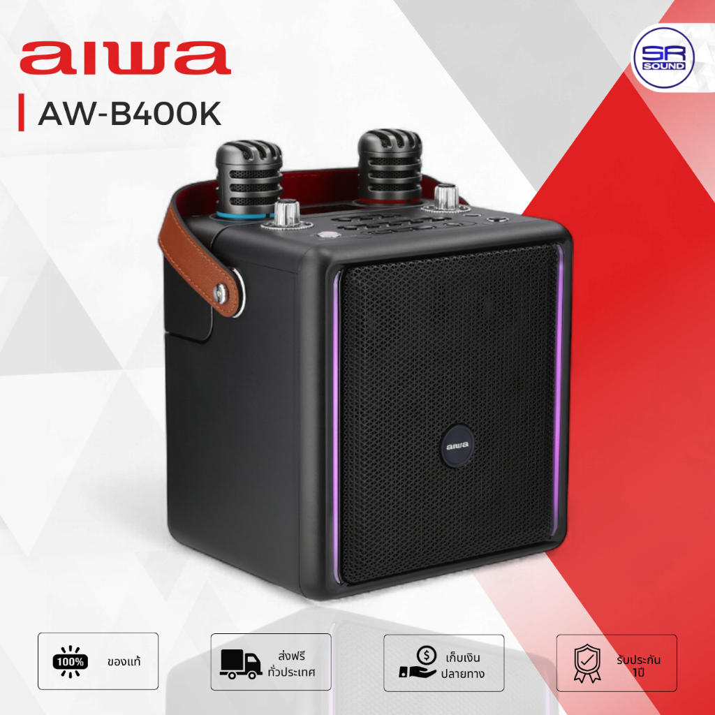 AIWA AW-B400K Karaoke Bluetooth Speaker ลำโพงบลูทูธ พกพา 100W พร้อม ไมค์ลอย คาราโอเกะ AWB400K