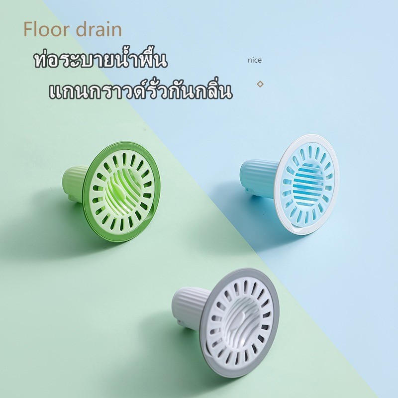 ซิลิโคนป้องกันกลิ่นท่อระบายน้ําชั้น ท่อระบายน้ํา กรอง ห้องครัว องกัน ระงับกลิ่นกาย กันแมลง G3027