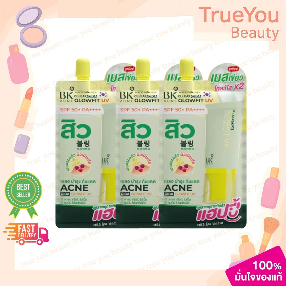 (3ซอง)BK Acne Cllear Cica Glowfit UV SPF 50+ PA++++ 6 g. BKเบสเขียวกันแดด