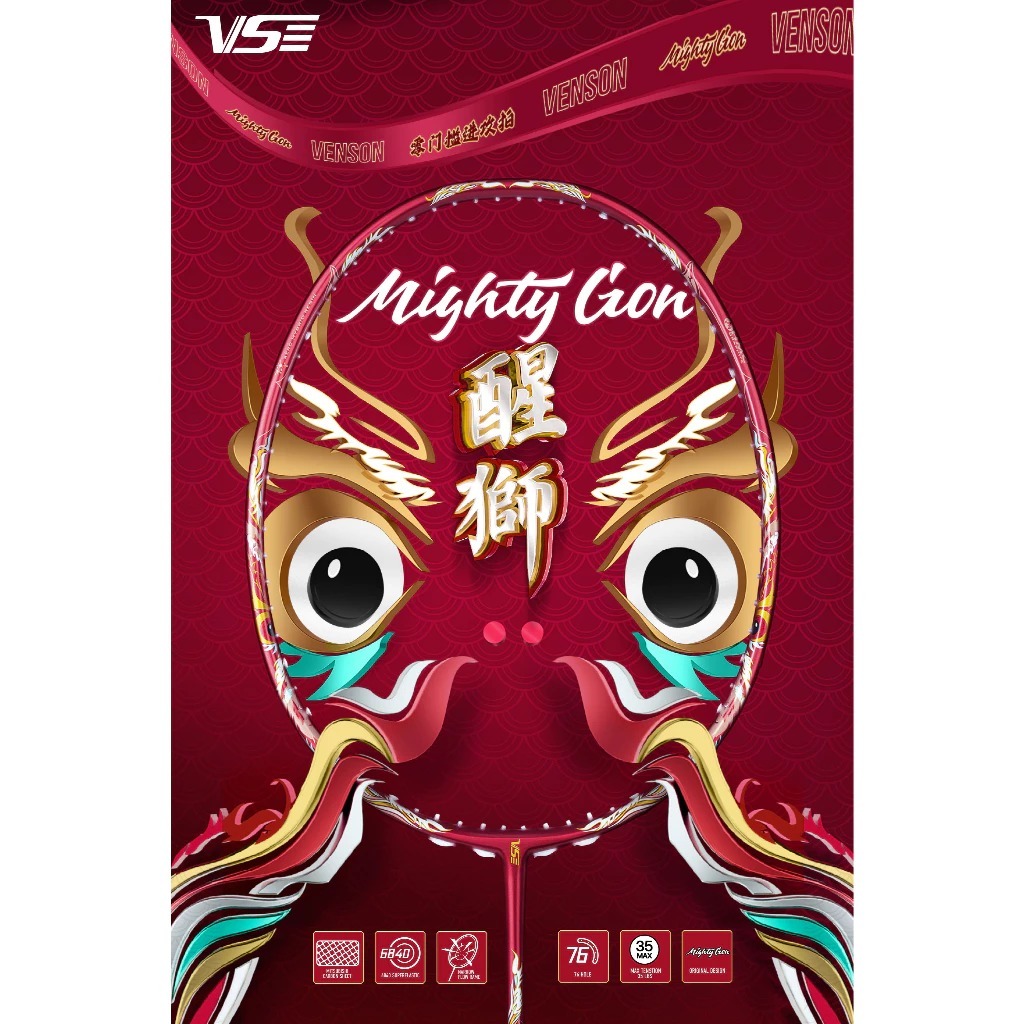 VS ไม้แบดมินตัน รุ่น Mighty Lion แถมเอ็น+กริป+ซอง