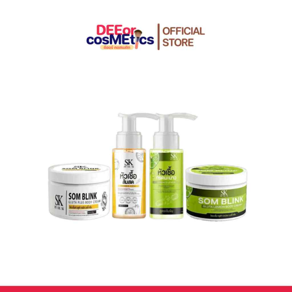 แท้ เอสเค SK by oil SK โสมบริ้ง+หัวเชื้อ โสมบริ้งส้มสด โสมบริ้งกรดมะนาว (ยกเซต 2 ชิ้น) | ราคาต่อเซต