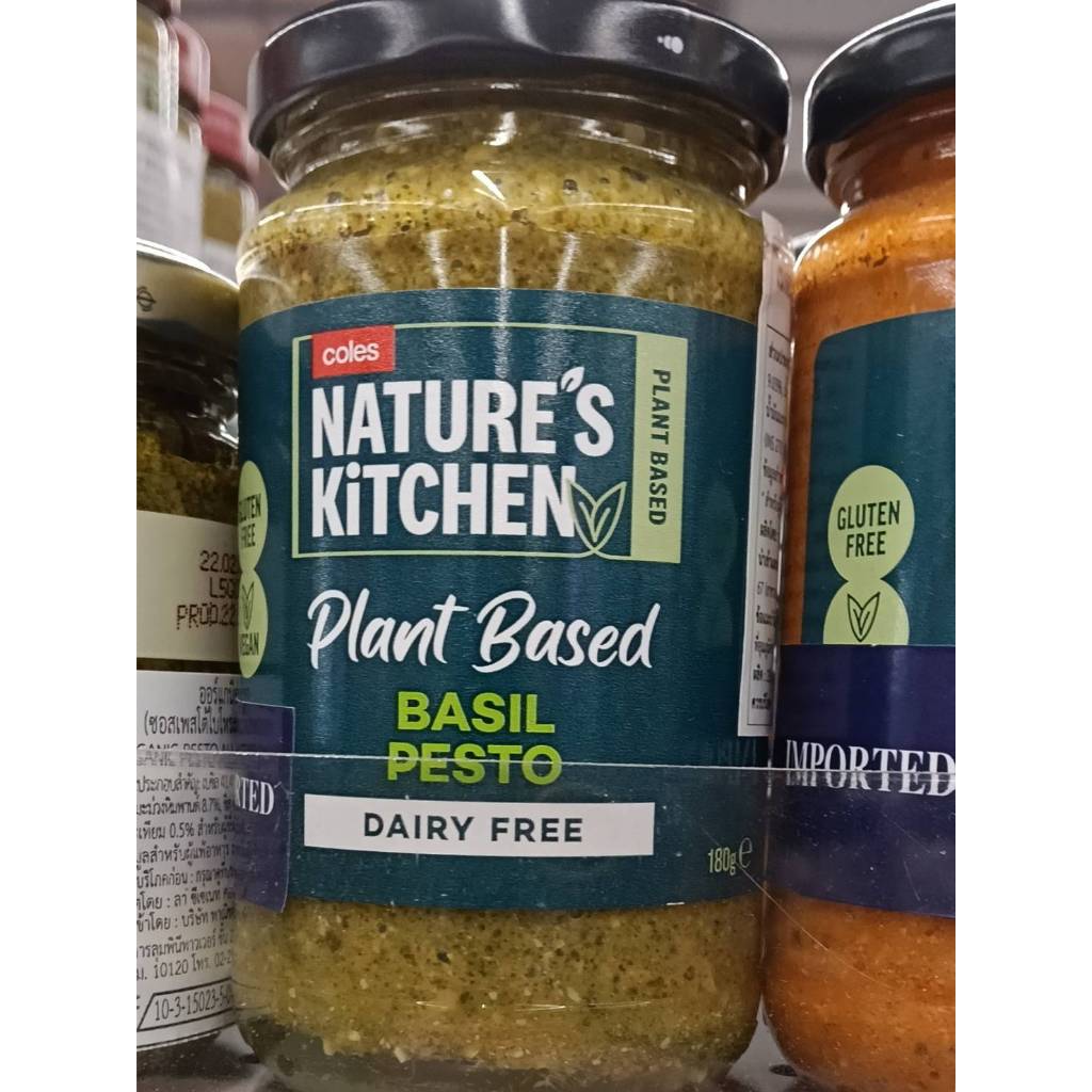 COLES Plant Based Basil Pesto * XL FAMILY JAR - AUSTRALIAN FOOD IMPORT * 180g