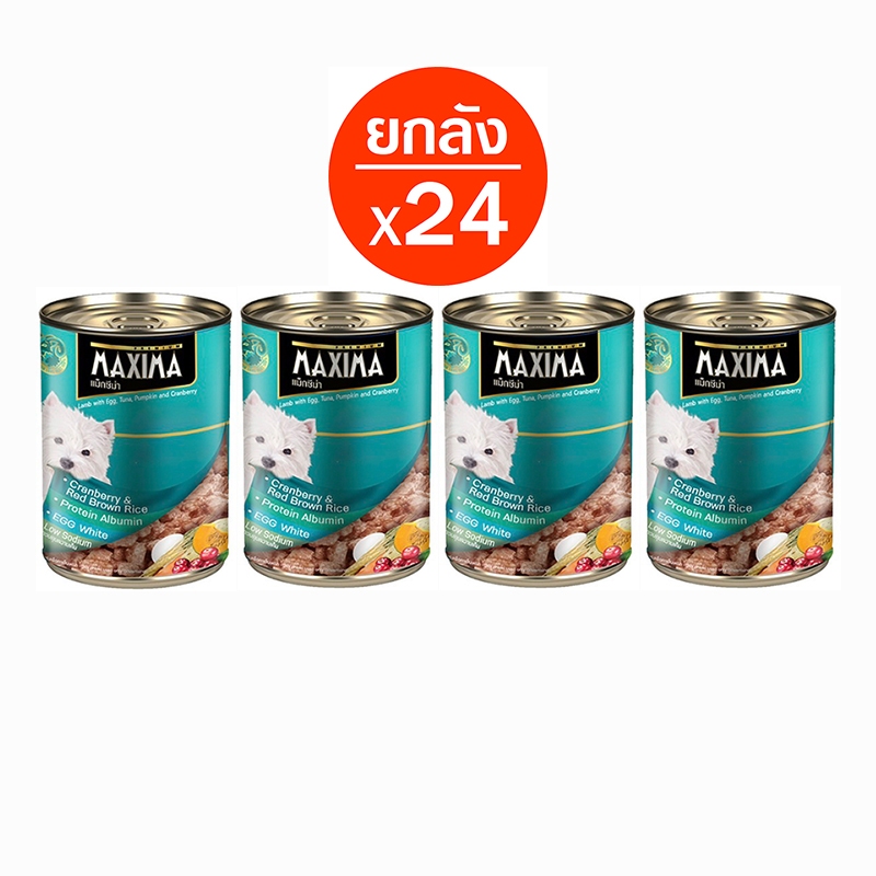 MAXIMA–  อาหารสุนัข  380 กรัม (x24 กระป๋อง)