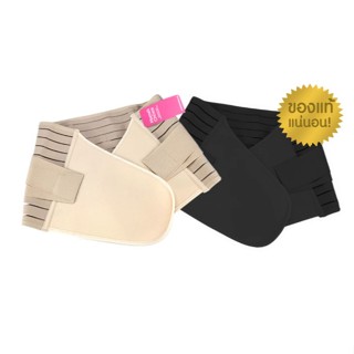 Mama’s Choice Adjustable Corset คอร์เซ็ท เข็มขัดรัดหน้าท้อง …