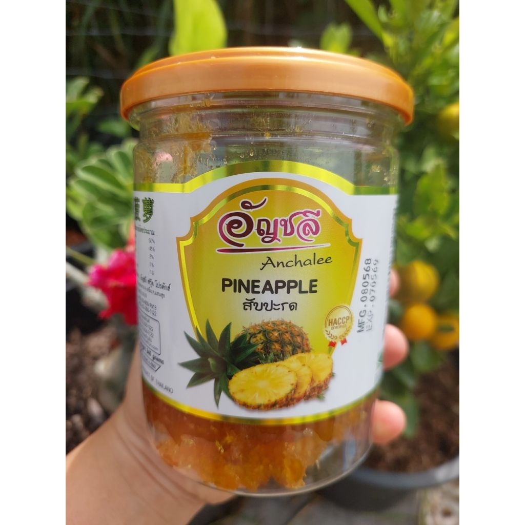 สับปะรดกวน ขนาด 340 กรัม ของใหม่อร่อยหวานอมเปรี้ยว
