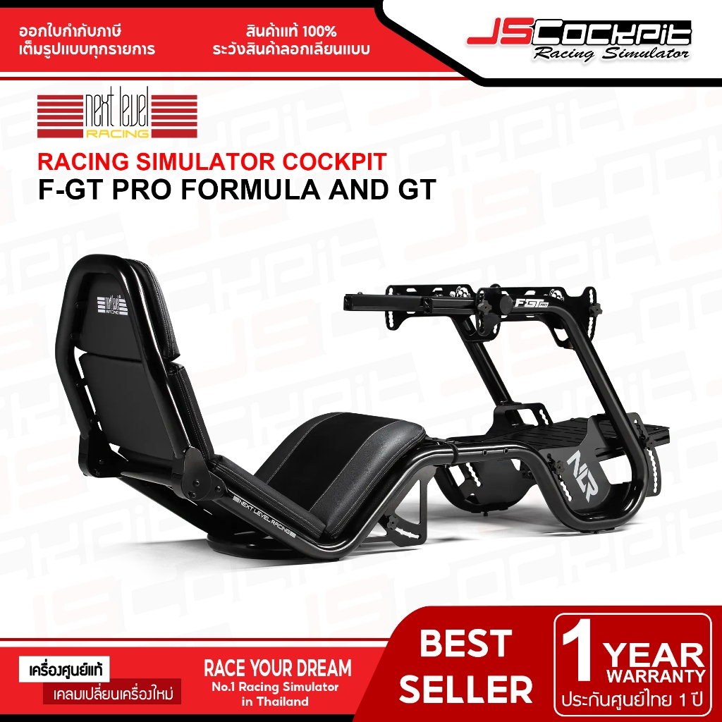 Next Level Racing รุ่น F-GT Pro Formula and GT Simulator Cockpit Black Edition (ไม่รวมจอยพวงมาลัย)