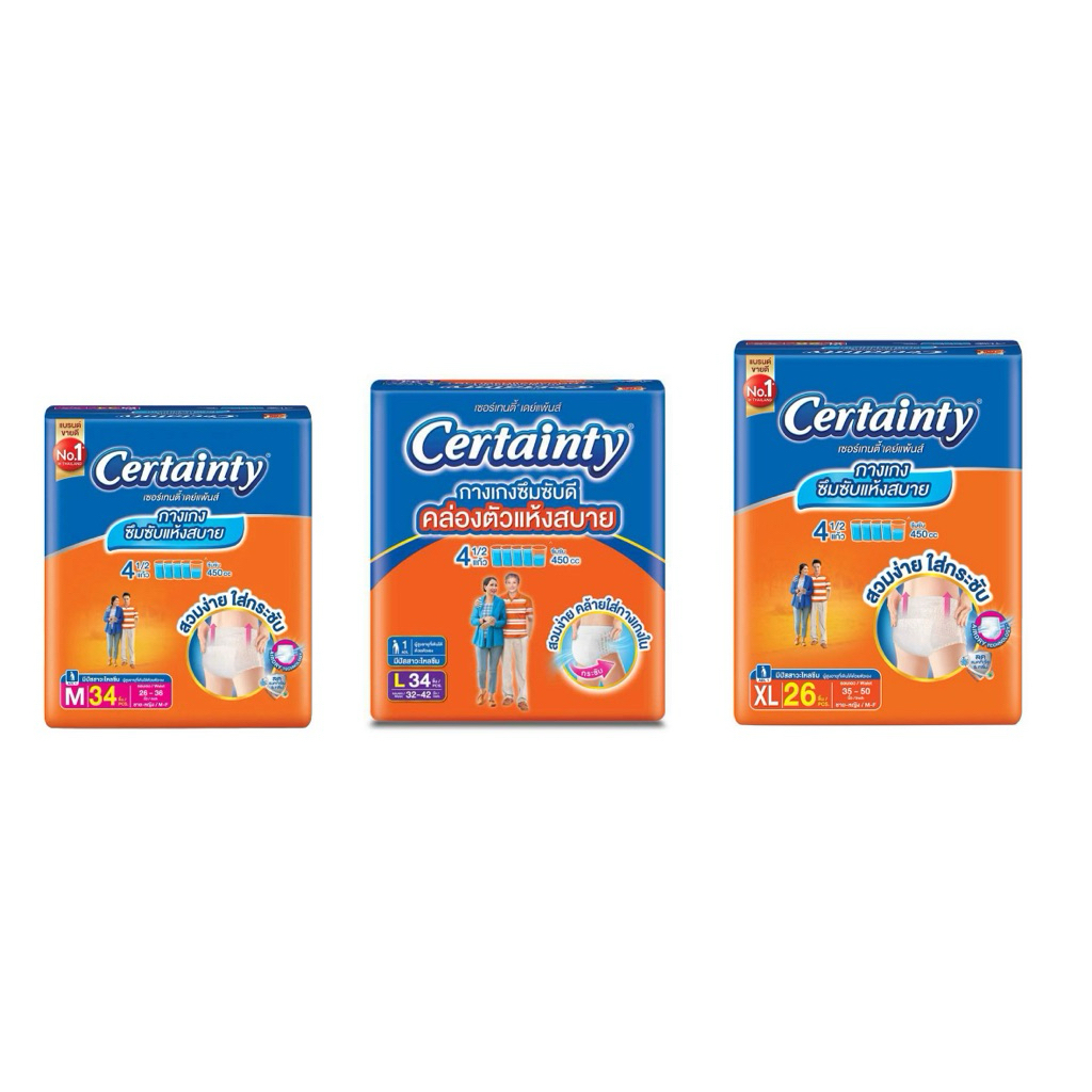 เซอร์เทนตี้ เดย์เพ้นส์ แบบกางเกง ผ้าอ้อมผู้ใหญ่ ไซส์M/L/XL