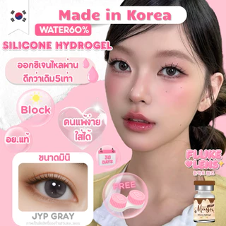 ✨️คอนแทคเลนส์ คุณเก้าใช้จริง Silicone Hydrogel เลนส์พรีเมี่ยมMayalens 🤎 JYP 🤎 (มินิ) อมน้ำ60%💧ผลิตที่เกาหลี 🇰🇷 maya