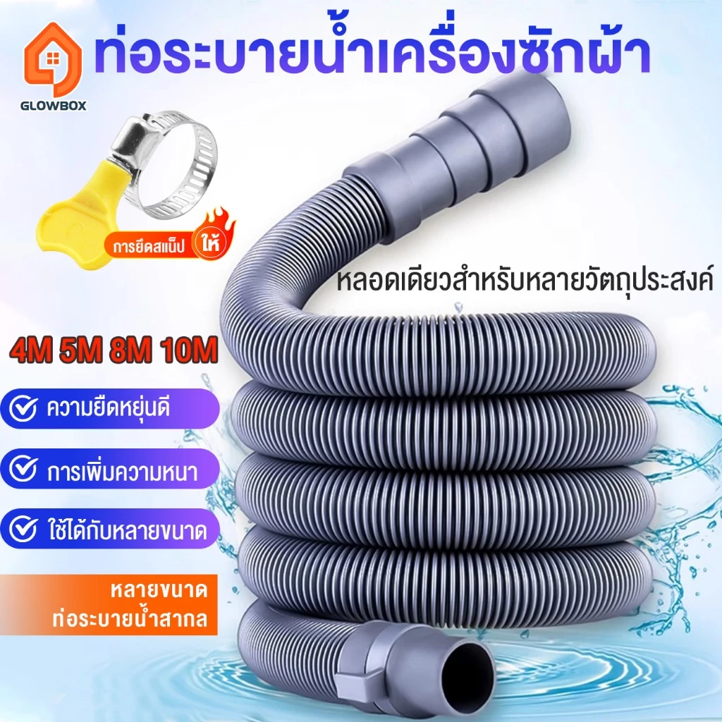 หกความยาว ท่อระบายน้ำเครื่องปรับอากาศ ท่อน้ำทิ้งเครื่องซักผ้า ท่อย่น/หด สายน้ำทิ้ง เครื่องซักผ้า ปรับได้ สายท่อน้ำทิ้ง
