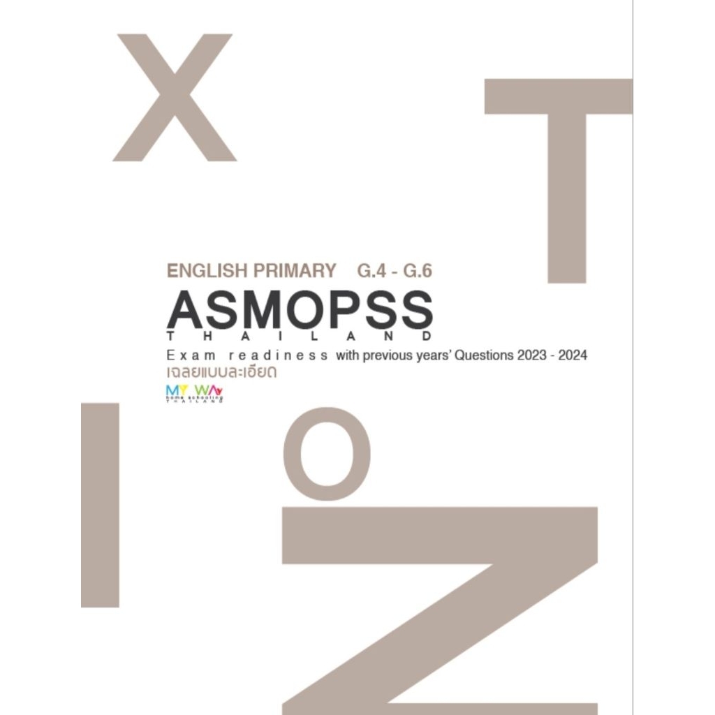 เตรียมสอบ Asmopss วิชาภาษาอังกฤษระดับชั้น G4-G6 (ป.4-ป.6) ระดับประเทศ ปี 2023,2024 ( เฉลยแบบละเอียด )
