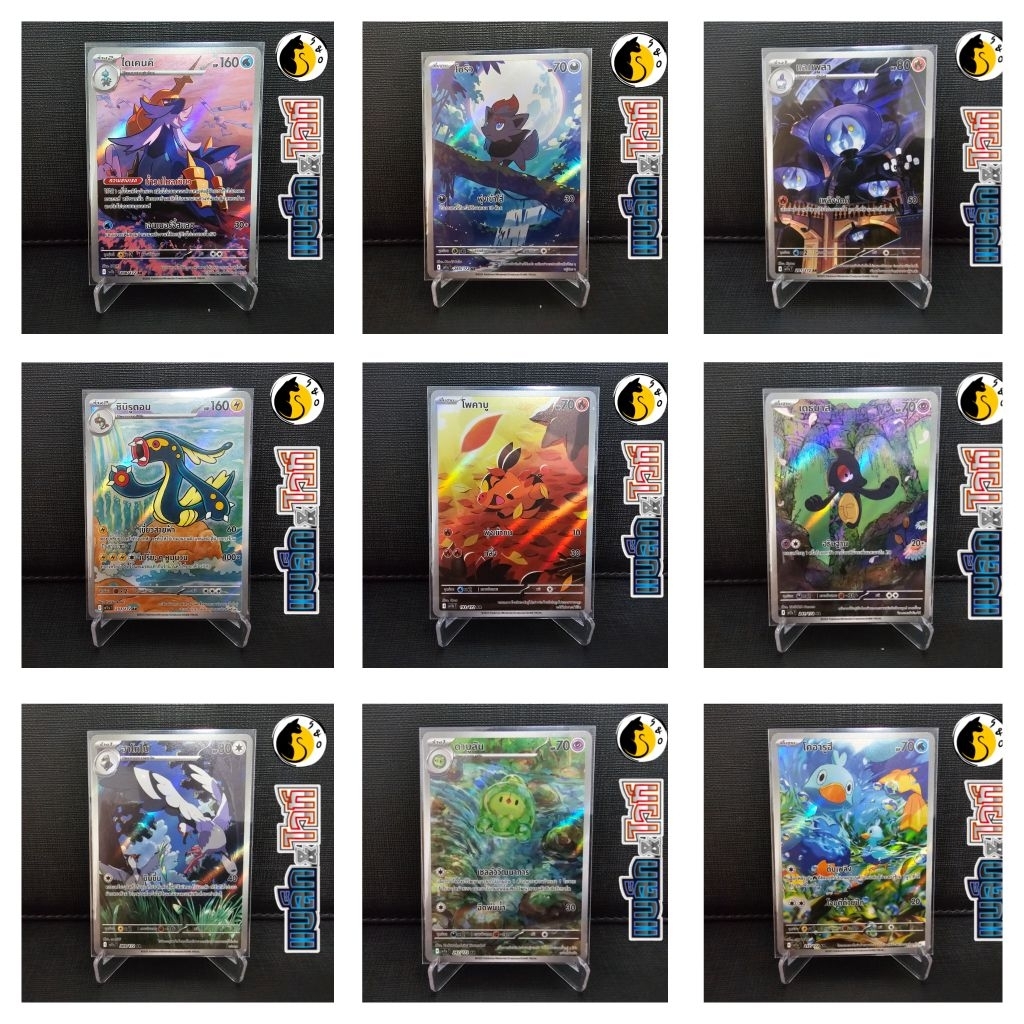 การ์ดโปเกมอน (AR) ชุดแบล็ก &  ไวท์ [SV11s T] การ์ดโปเกมอน ภาษาไทย