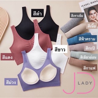 บราสาวอวบ อ้วน 150 โล ใส่ได้ เนื้อผ้านุ่มยืดหยุ่น กระชับสัดส…