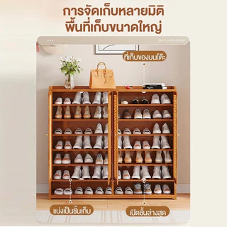 ตู้รองเท้า ชั้นวางรองเท้า ไม้ไผ่พร้อมประตู กันฝุ่น กันปลวก 7/8/9 ชั้น