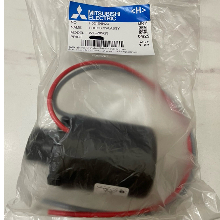 MITSUBISHI อะไหล่แท้ อะไหล่ปั๊มน้ำ Pressure switch ค่า on/off 2.2-2.8 (N23)