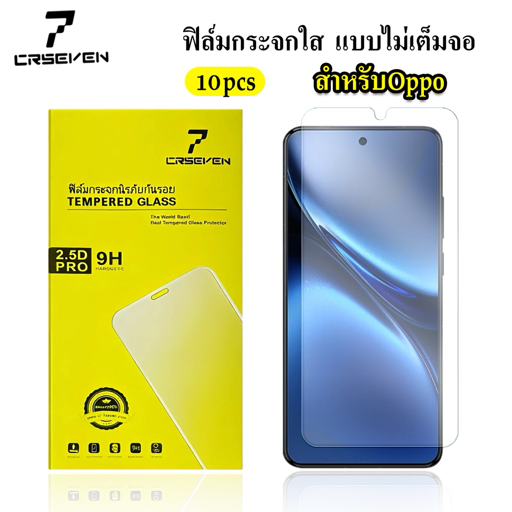 cxshop(1กล่อง10ชิ้นราคาส่ง)017ฟิล์มกระจกใส แบบไม่เต็มจอ สำหรับ OPPO A16 A33 A52 A53 A54 A72 A74 A91 A92 A92s A93 A94 A95