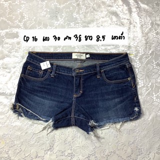 กางเกงยีนส์ขาสั้นแบรนด์เนมมือสองคัดเกรดงานคลีนงานสะอาดพร้อมส…