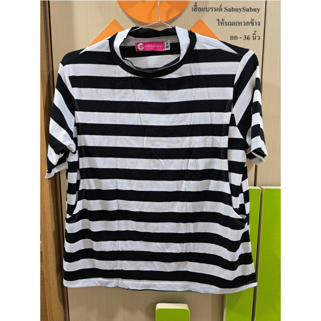 ส่งต่อชุดให้นม เสื้อ Mamong + เอี๊ยม