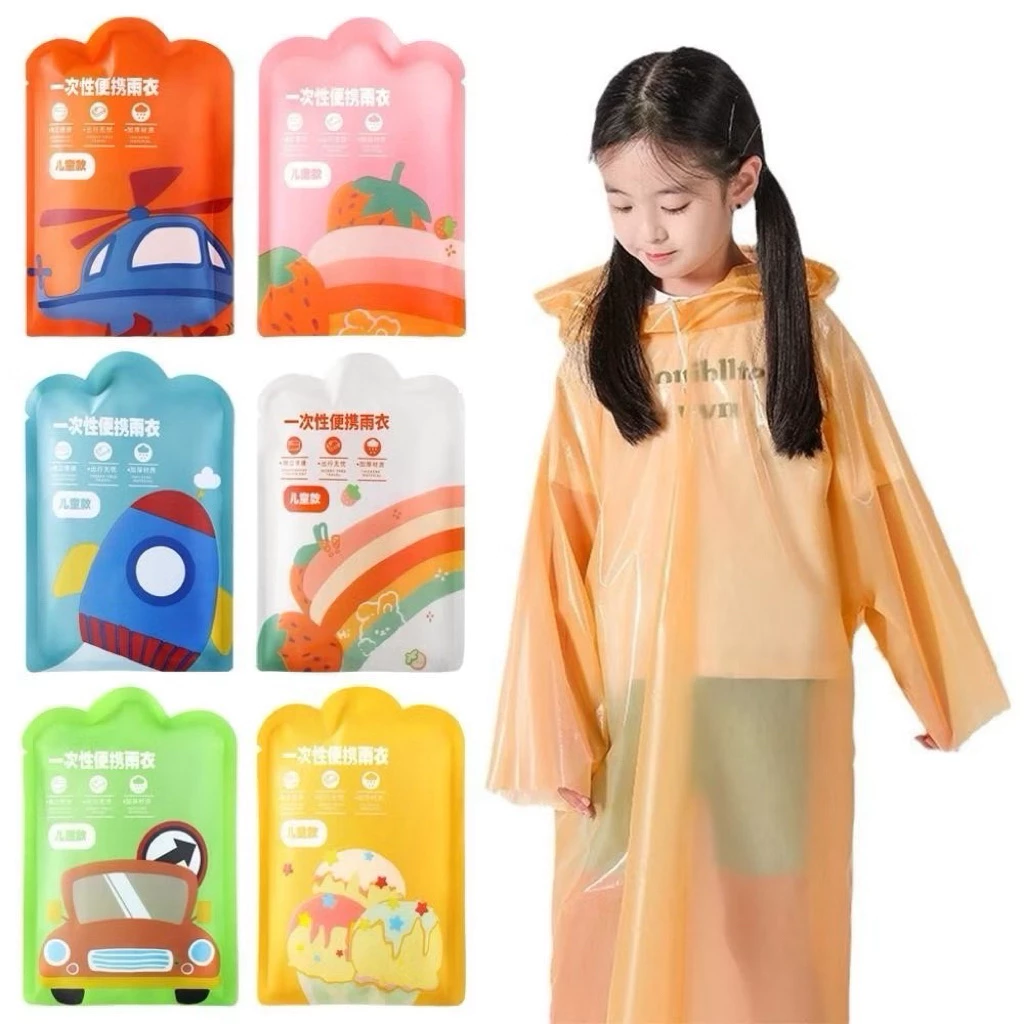 พร้อมส่ง ชุดกันเด็กๆ แบบพกพา 1 แพค ได้ 6 ชิ้น