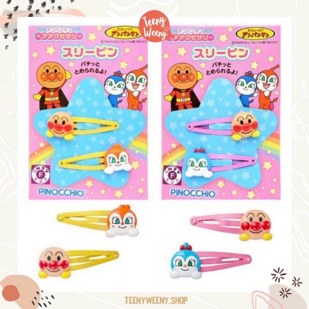 กิ๊บอันปังแมน กิ๊บอังปังแมน รุ่นป๊อกแป๊ก Anpanman Hair Clips