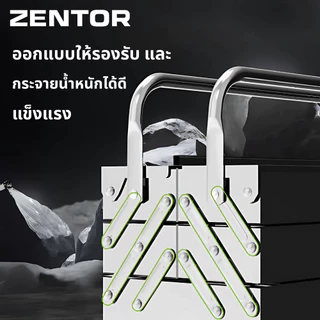 Zentor กล่องเก็บเครื่องมือ กล่องเครื่องมือช่าง สแตนเลส กันสนิม แข็งแรง จุของเยอะ 18นิ้ว Tool Box