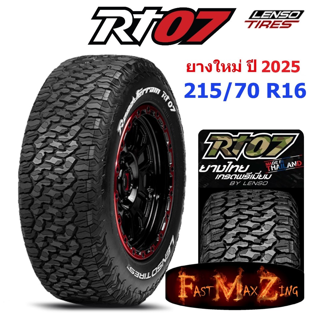 ยางปี 2025 Lenso Tire RT07 215/70 R16 ยางอ๊อฟโร๊ด ยางรถยนต์ ยางขอบ16