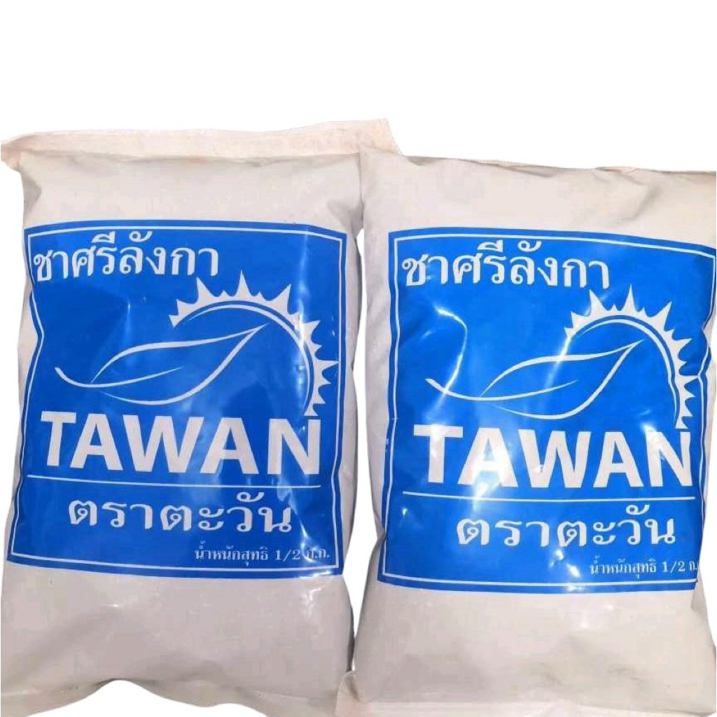 ชาศรีลังกา ชาซีลอน ตราตะวัน หัวชา ขนาด500กรัม