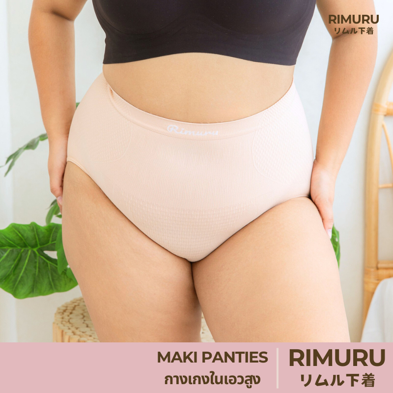 RIMURU รุ่น MAKI กางเกงในเอวสูง ผ้าทอญี่ปุ่น ฟรีไซส์สะโพก 38-46 นิ้ว รหัส SET-MAKIx1 สีครีม
