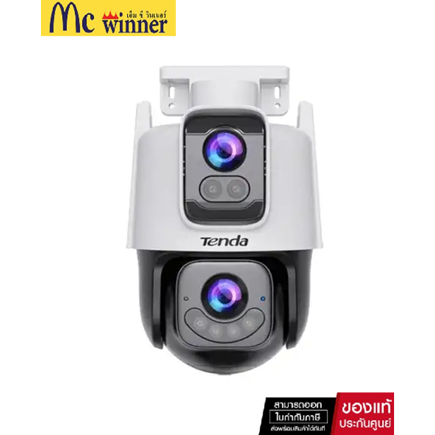 Tenda CH9-WCA 6MP Dual-lens Smart Outdoor Pan & Tilt WiFi Camera- ประกันศูนย์ไทย 4 ปี