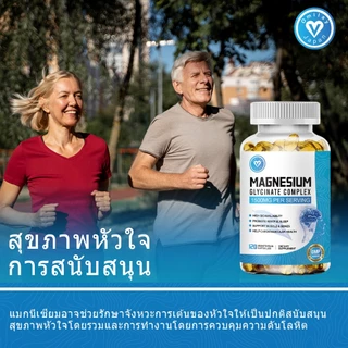 ISNIH แมกนีเซียม 1500mg Magnesium Glycinate Capsule with Vitamin D เสริมสร้างกล้ามเนื้อและกระดูก