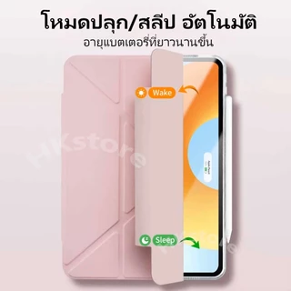 เคสไอแพด for iPad Air M4 M3 รุ่น 11นิ้ว Pro11 Air5/Air4 iPad A16 Gen 11th/10th แกนY ถอดปกได้ เคสแม่เหล็กสำหรับ iPad Gen9