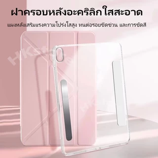 เคสไอแพด for iPad Air M4 M3 รุ่น 11นิ้ว Pro11 Air5/Air4 iPad A16 Gen 11th/10th แกนY ถอดปกได้ เคสแม่เหล็กสำหรับ iPad Gen9