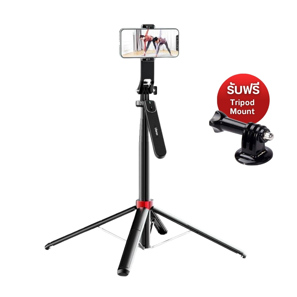 Ulanzi MT44 Plus ( MA09 ) Selfie Stick ขาตั้ง ไม้เซลฟี่ อเนกประสงค์ พร้อมหัวจับมือถือ และด้ามแพลน