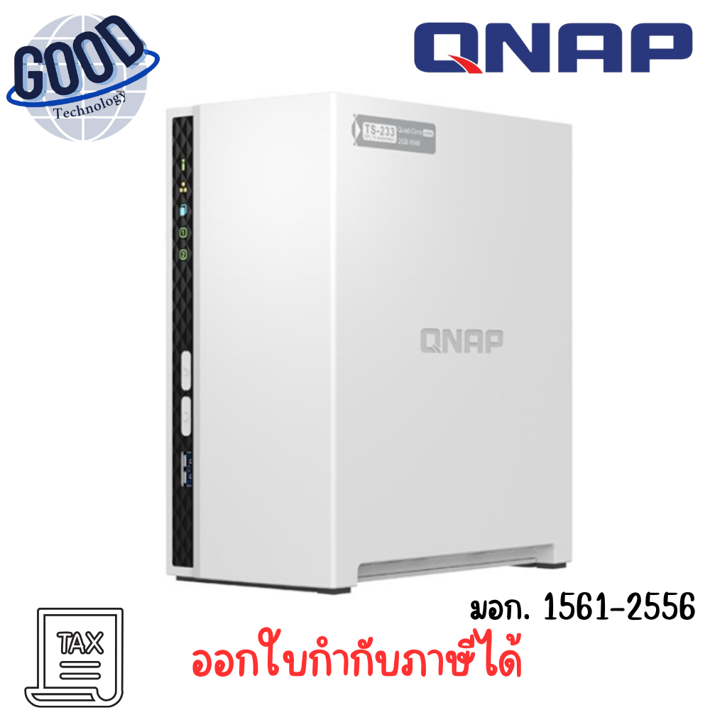 QNAP รุ่น  TS-233 - 2 BAYS ARM 4-CORE CORTEX-A55 / 2GB DDR4 NAS  เช็คสินค้าก่อนสั่งซื้อ