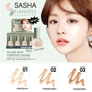 ซาช่า ฟลอเลส ฟาวน์เดชั่น ครีมรองพื้นผสมกันแดด Sasha Flawless Foundation SPF35 UVA/UVB PA+++ 40ml.