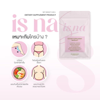 [ของแท้ ร้านไลฟ์โค้ดโหดส่วนลดสุดคุ้ม] ISNA อีสนา อาหารเสริม คุมหิว หน้าท้อง แบน ลด สัดส่วน เอว S