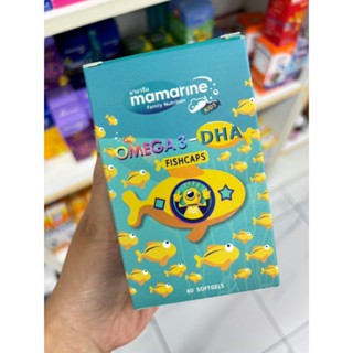 Mamarine OMEGA3 DHA Fishcaps มามารีน โอเมก้า3 ดีเอชเอ ฟิชแคป…